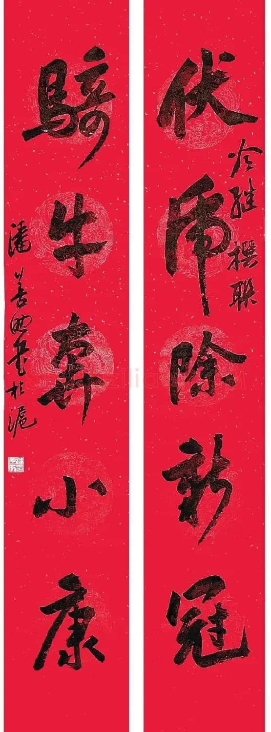 翰墨挥春丨全国书法名家春联作品专辑 | 书法名家作品鉴赏