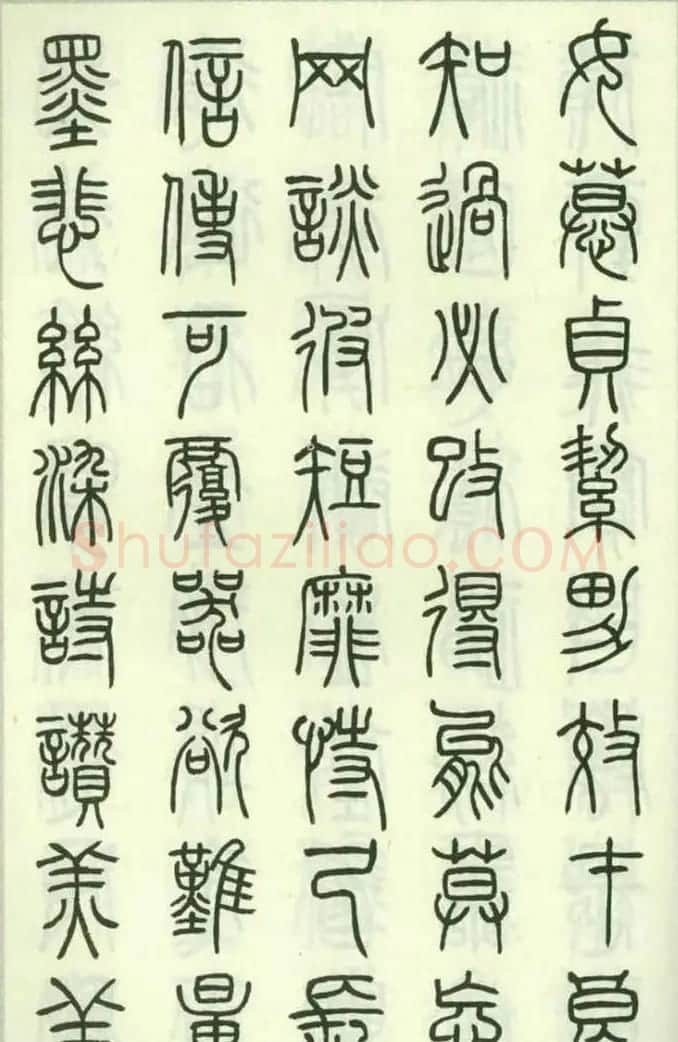 钱君匋87岁篆书《千字文》 | 软笔篆书字帖