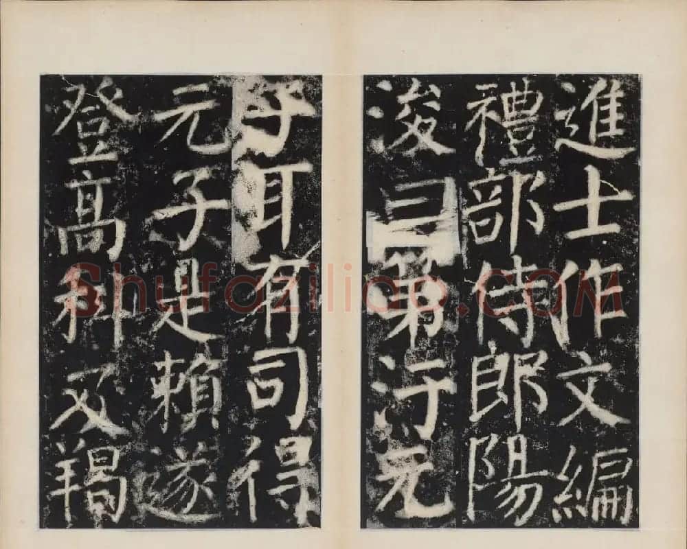 颜真卿正书欣赏《容州都督元结碑》 | 名家书法作品精选
