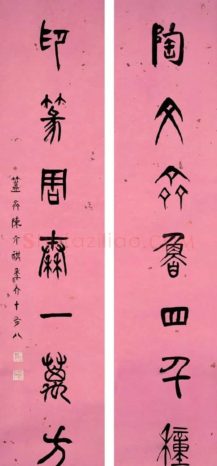 金石学家陈介祺书法作品欣赏 | 名家书法作品赏析
