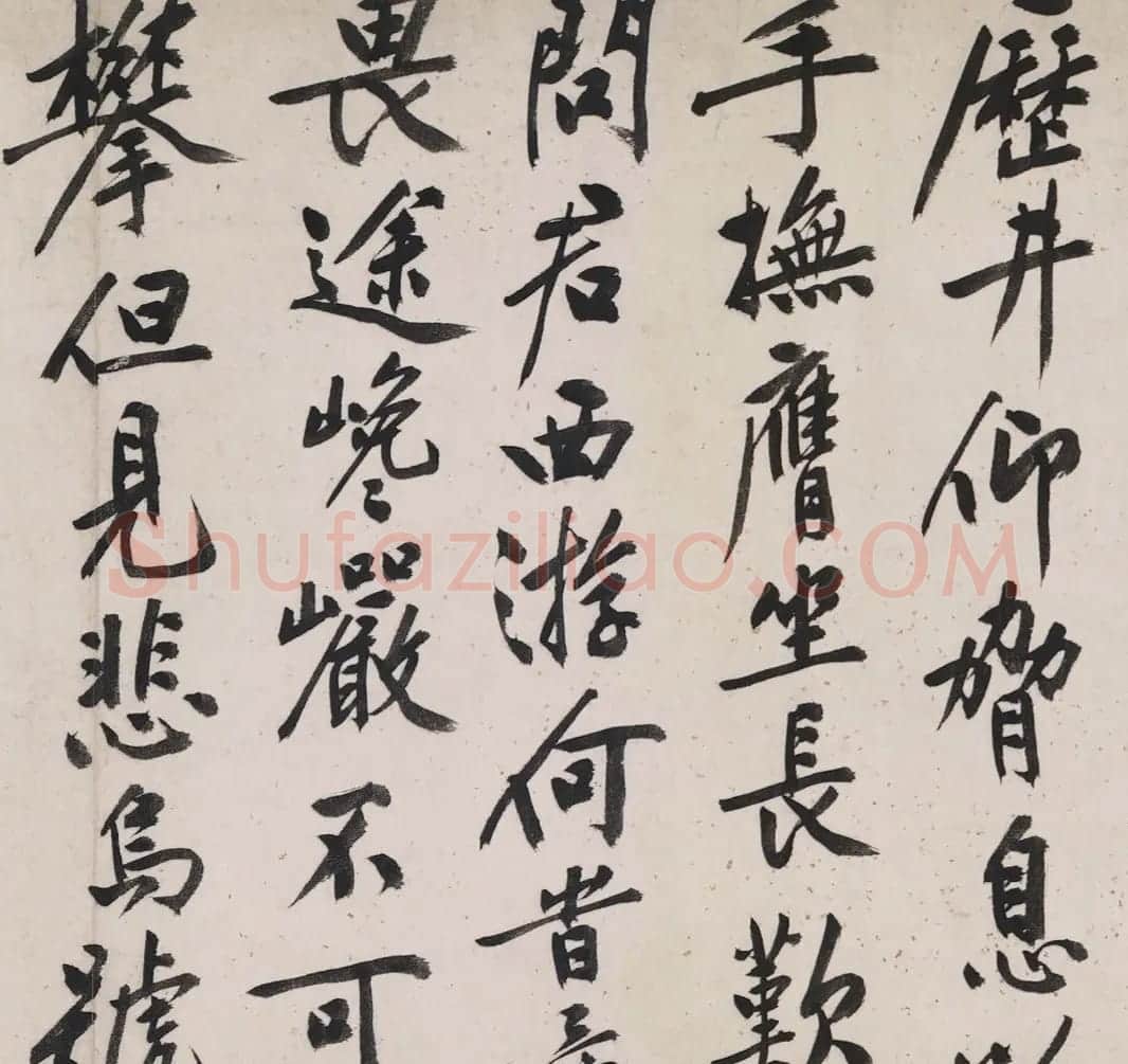 文徵明81岁书法题跋蜀川佳丽图 | 书法名家作品欣赏