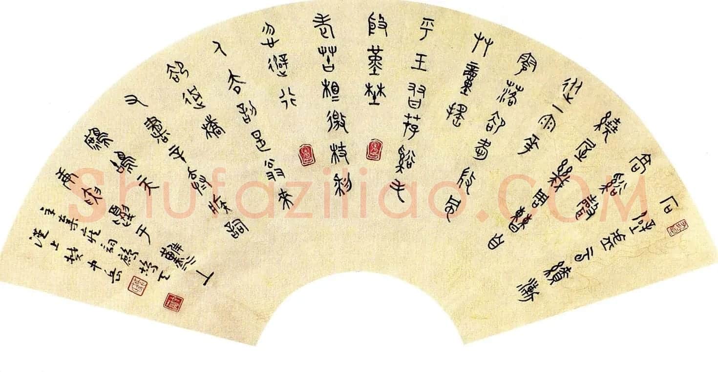当代名家书法扇面作品专辑200幅高清大图 | 书法名家作品鉴赏