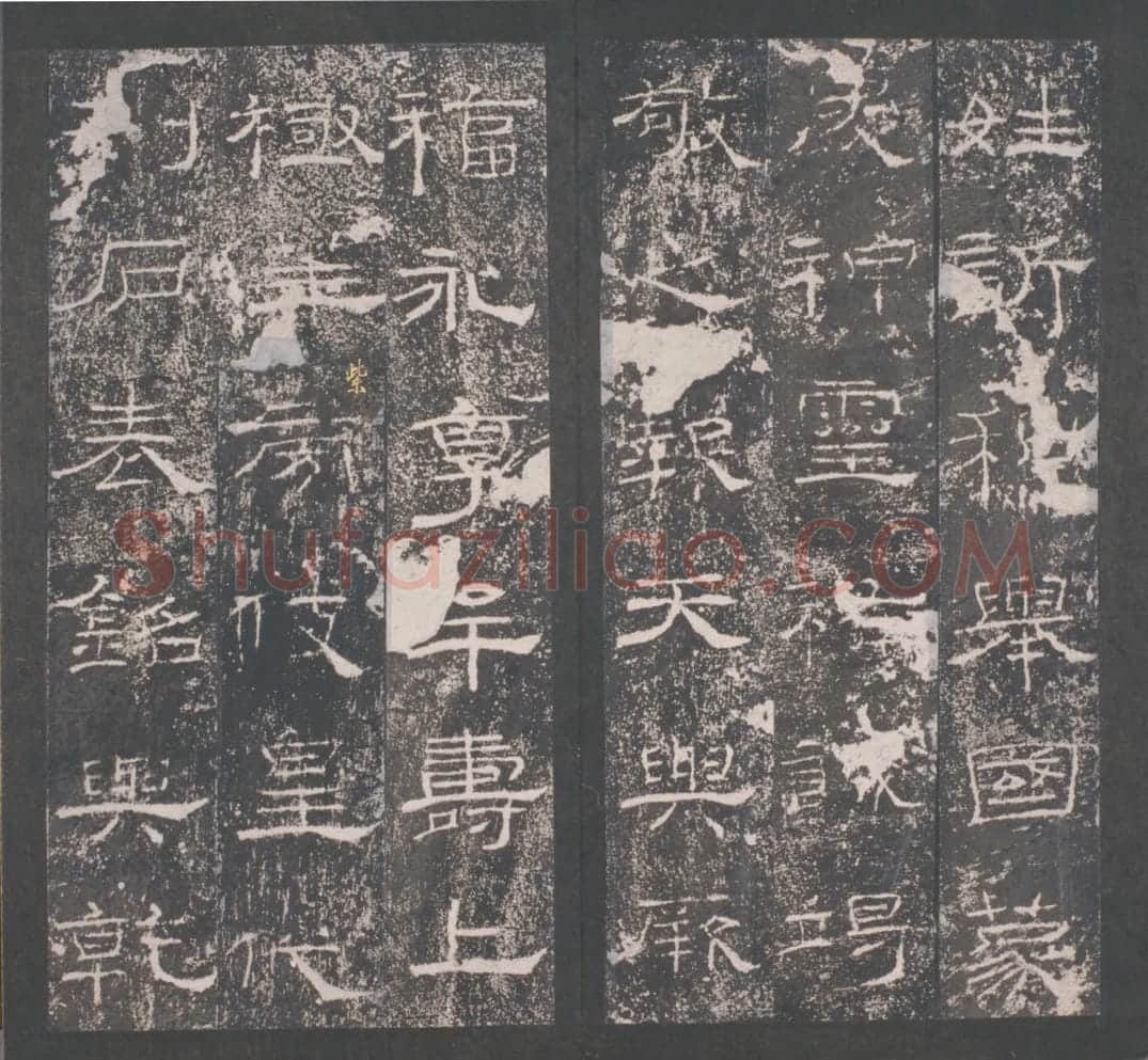 明拓东汉礼器碑 | 故宫铭刻类藏品