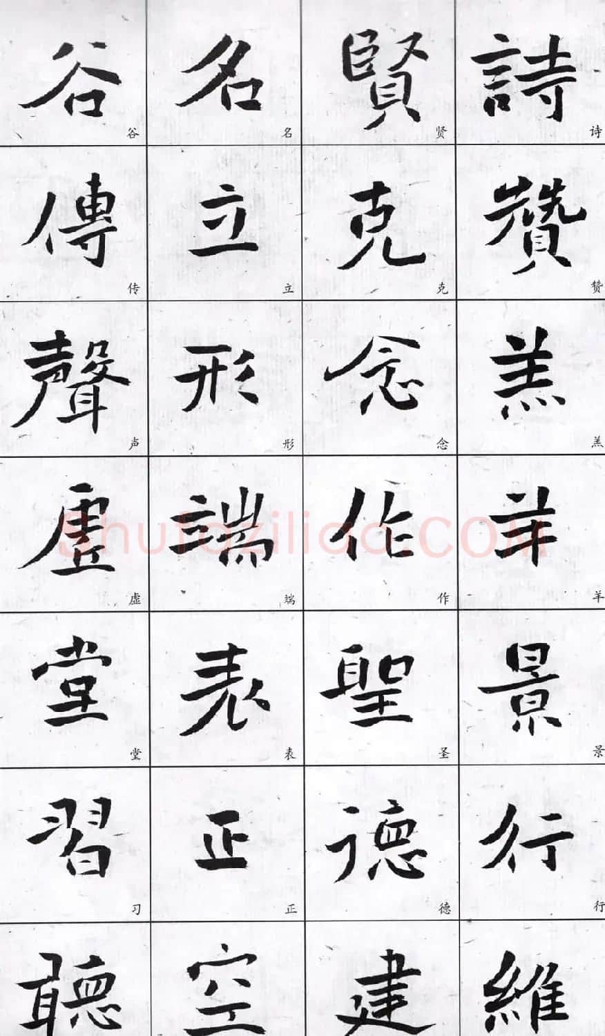 字帖欣赏《龙开胜楷书千字文》 | 软笔楷书字帖