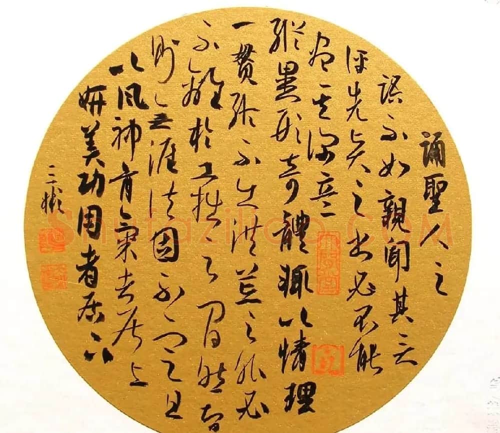 卿三彬毛笔书法小品欣赏 | 毛笔书法作品