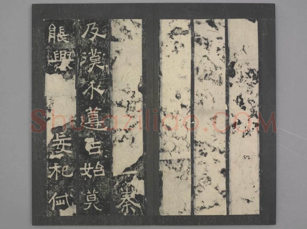 嵩高灵庙碑 | 故宫铭刻类藏品