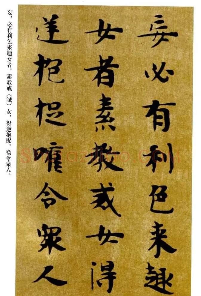 敦煌书法精品选《佛说生经残卷》 | 敦煌写经精选