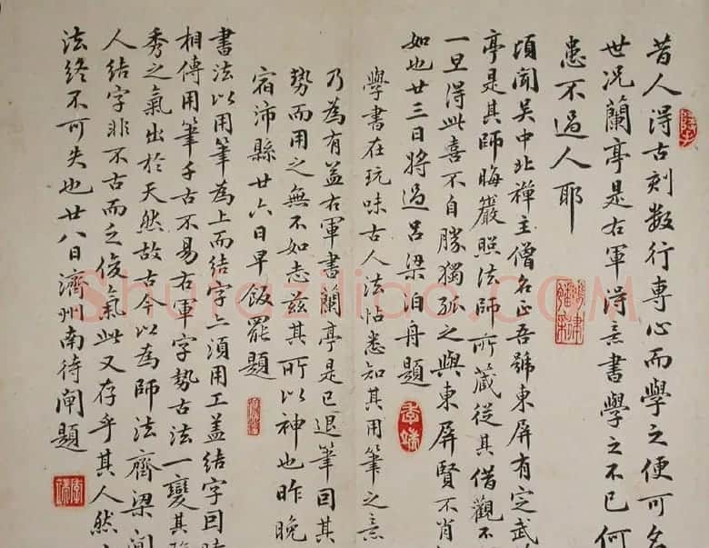 清代状元张建勋书法作品欣赏 | 名家书法作品赏析