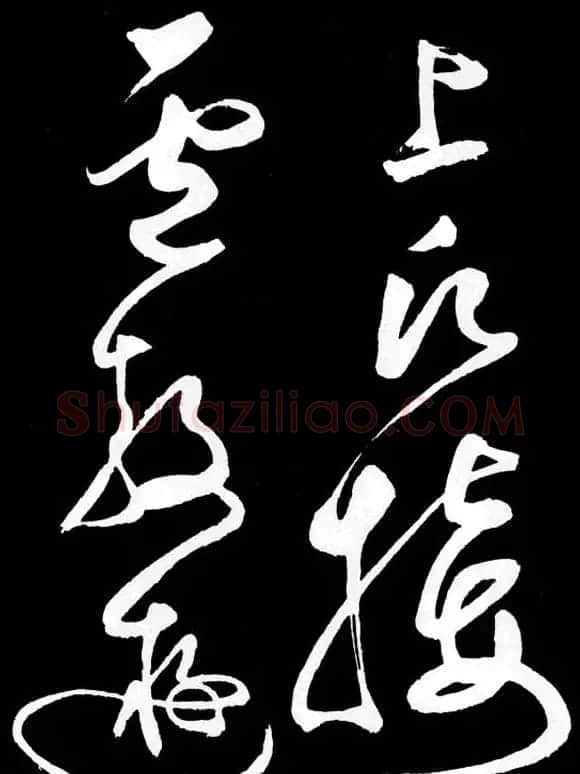 明朝书法家丰坊草书欣赏《李白庐山谣》 | 书法名家作品鉴赏