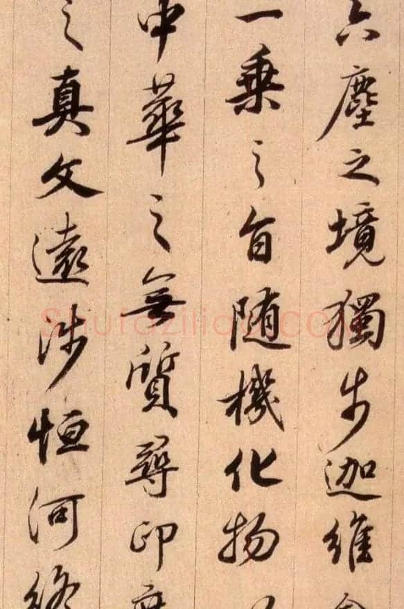 清代查升行书临《大唐三藏圣教序》 | 名家书法作品精选