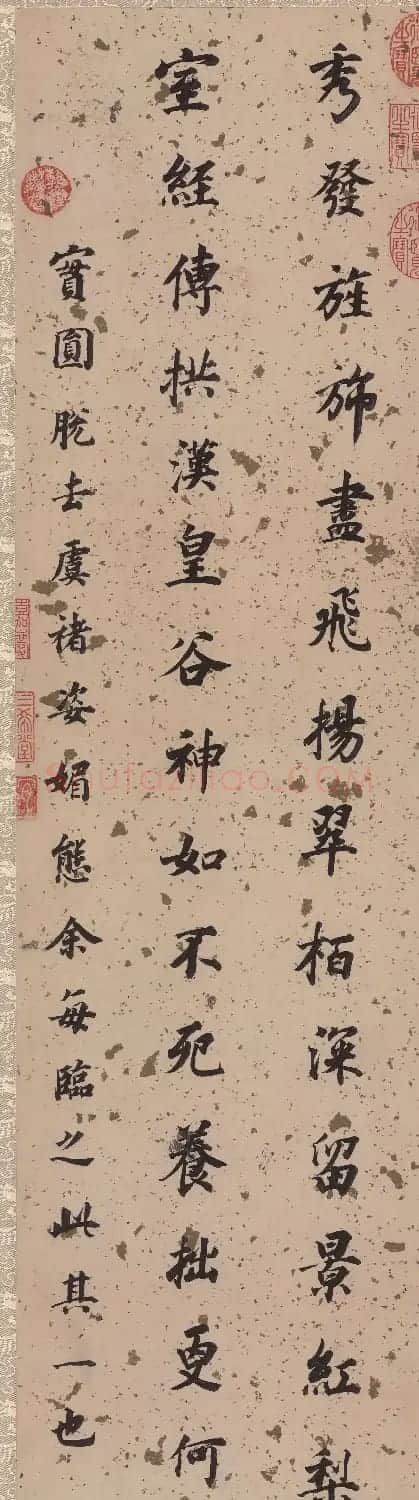 董其昌楷书杜甫谒玄元皇帝庙诗轴 | 毛笔书法作品