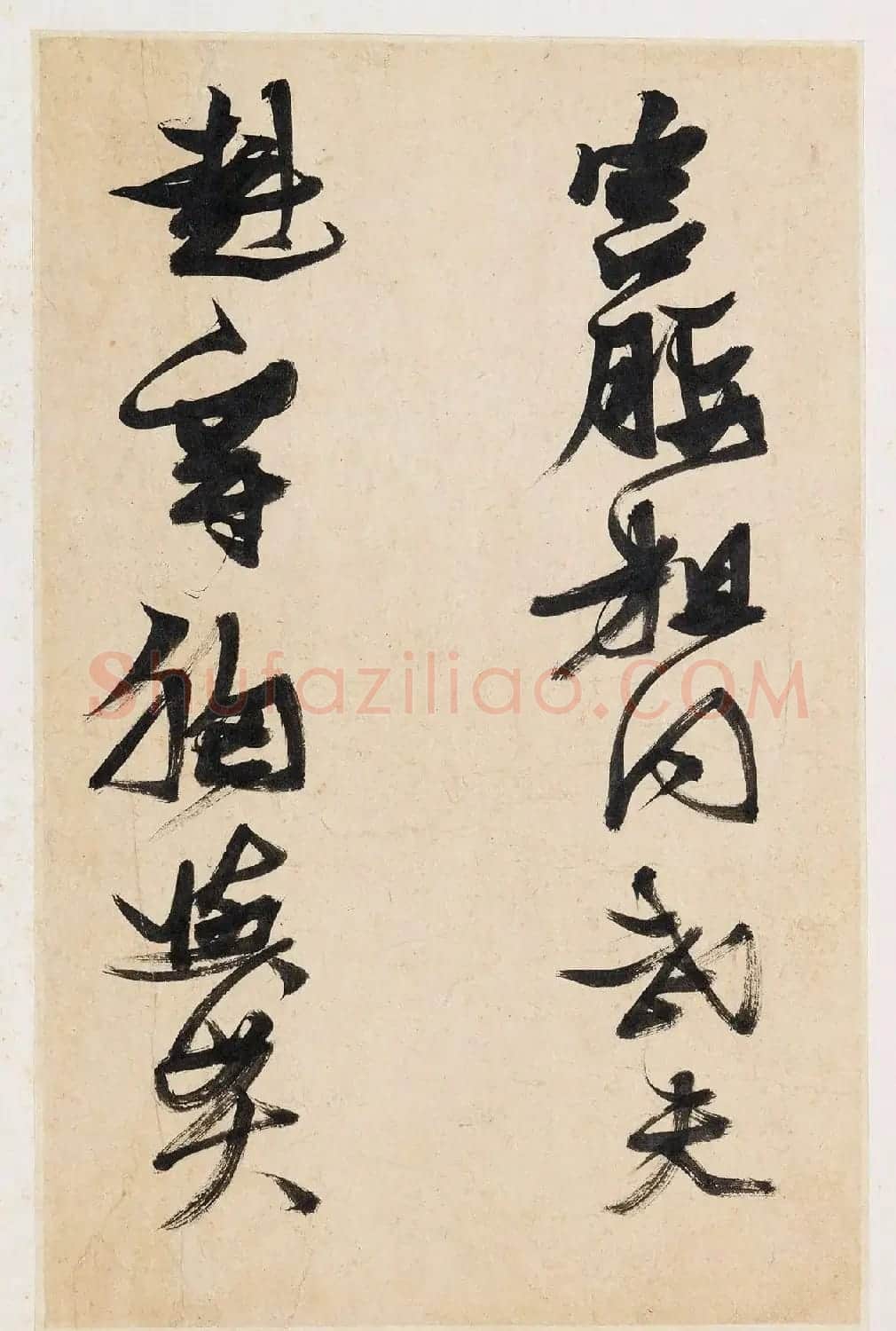 明代张瑞图行草书法杂册20帧 | 毛笔书法作品