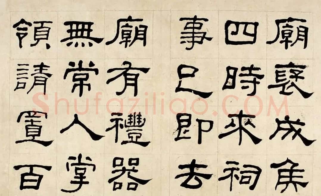 何绍基60岁临乙瑛碑册页附名家题跋 | 名家书法作品赏析