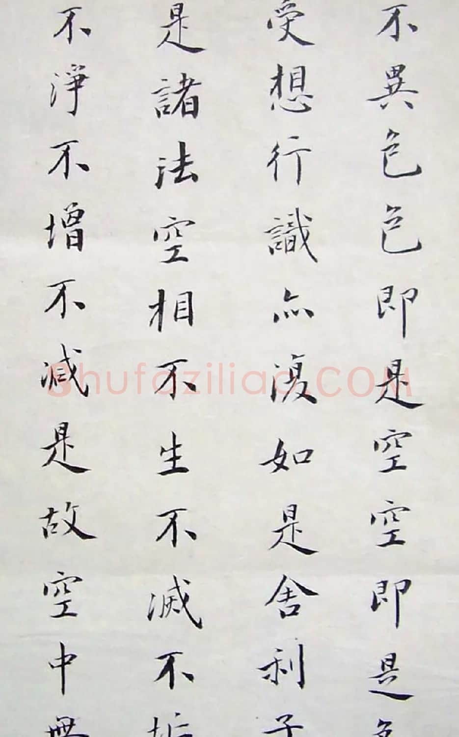 蒋松华书法《楷书心经》图片7P | 书法心经字帖