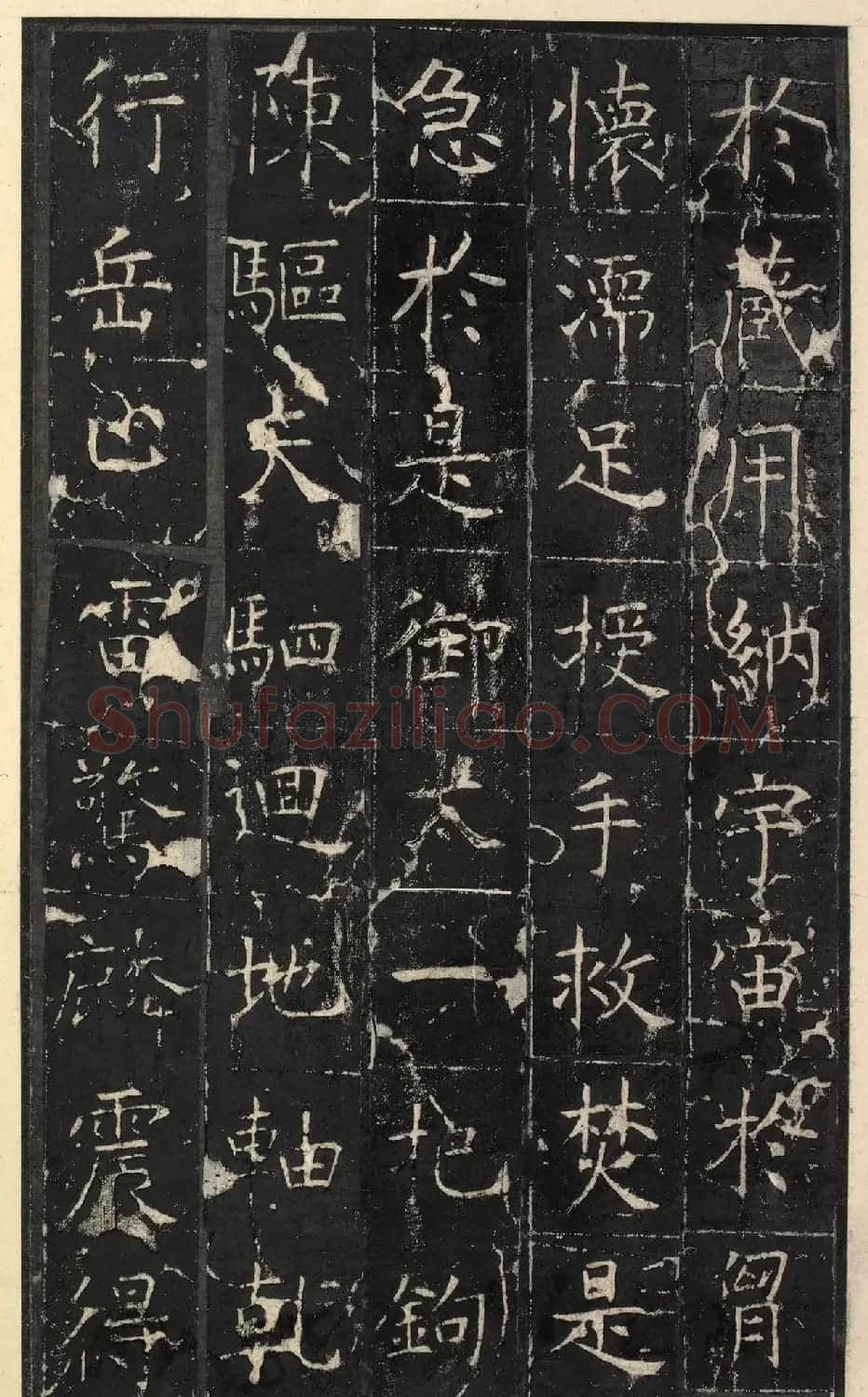 唐代虞世南楷书《昭仁寺碑》明拓本 | 书法碑帖