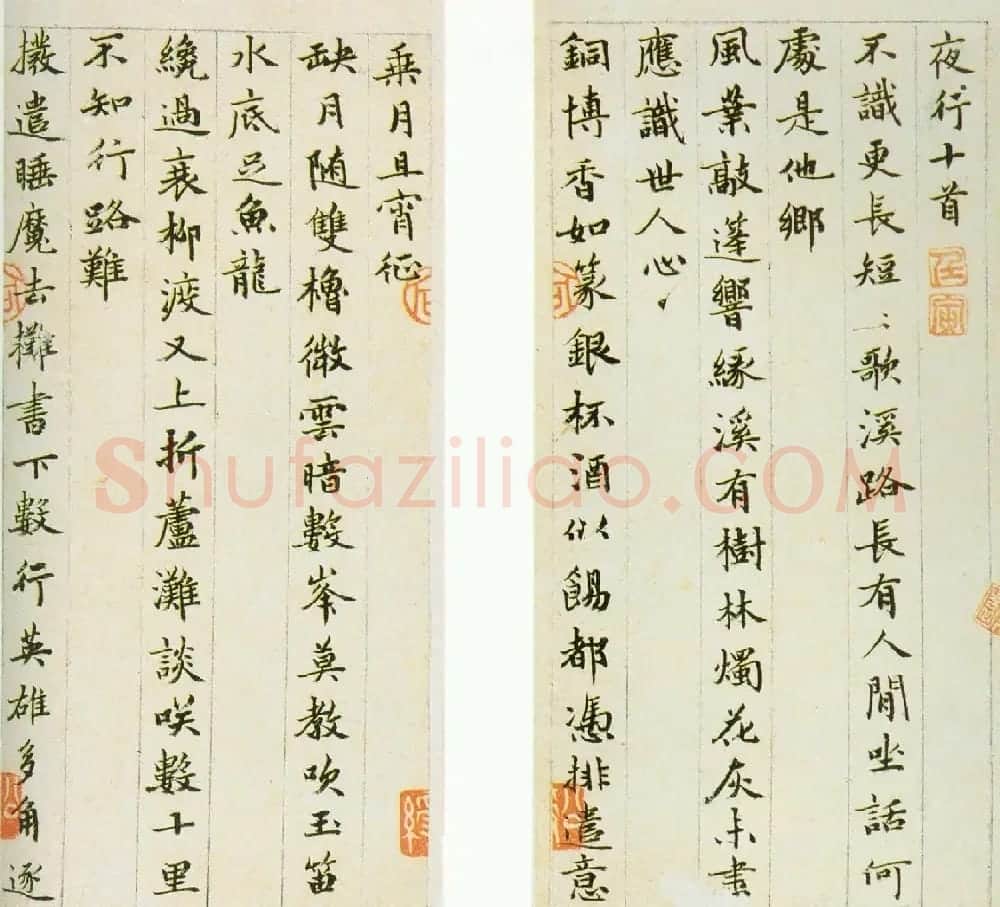 明代书画家姚绶作品红梅图卷+云蕉篇 | 传世书法作品鉴赏