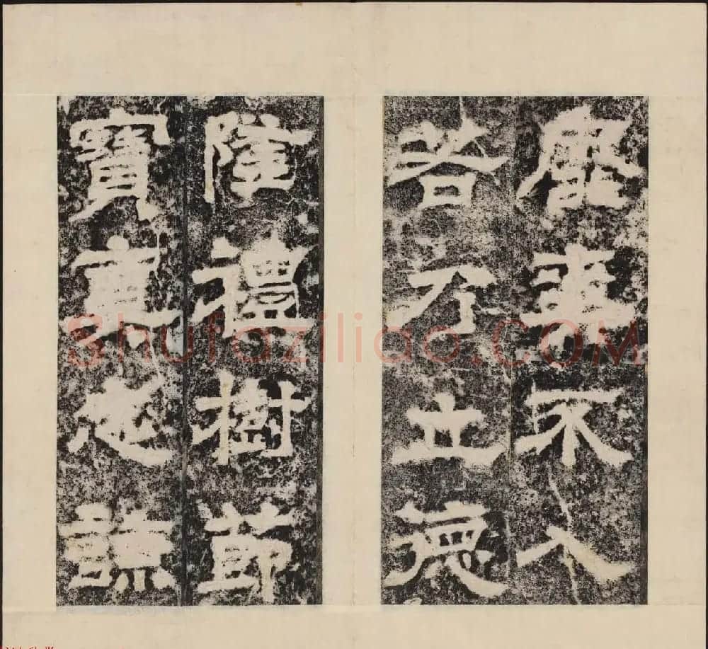 善本碑帖 三国魏隶书石刻欣赏《卢江太守范式碑》 | 书法碑帖