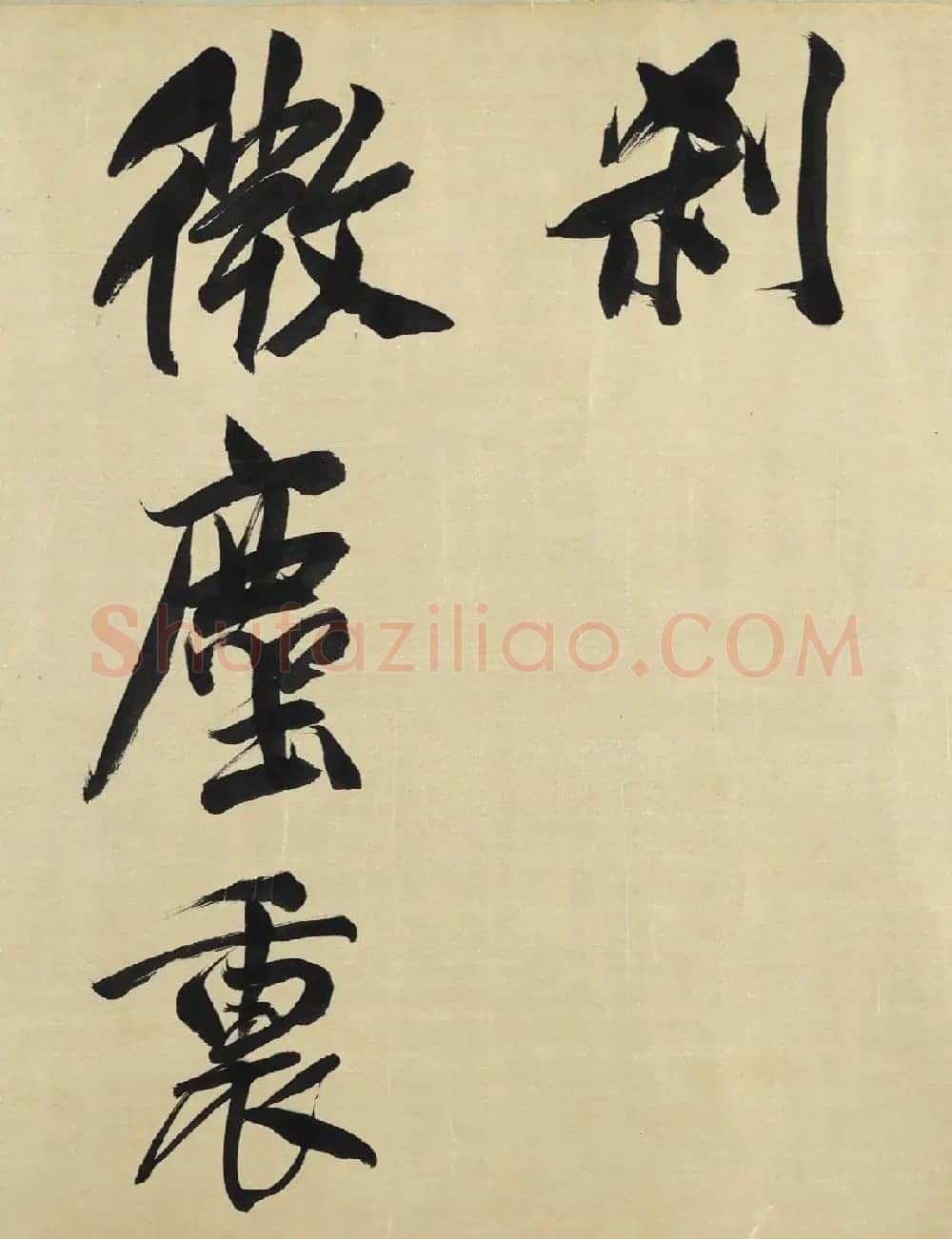 明代董其昌行楷书佛语卷 | 书法长卷