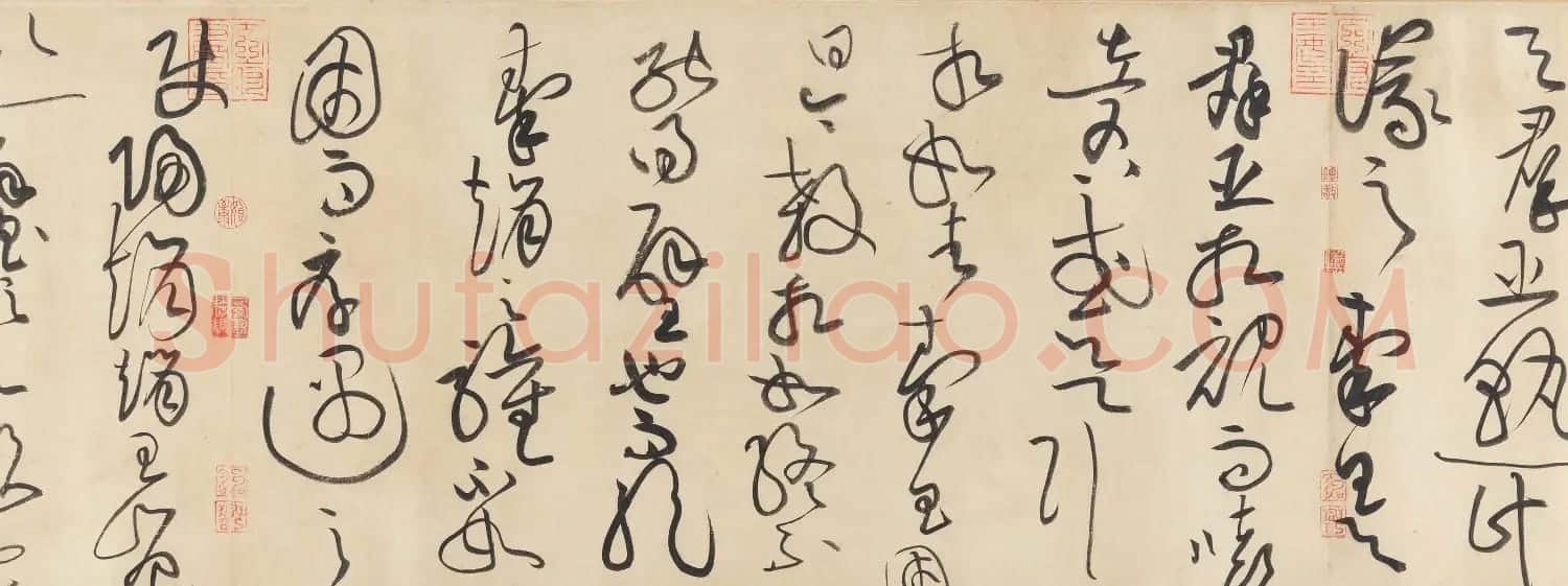 黄庭坚书法欣赏《廉颇蔺相如传》高清晰大图 | 软笔书法作品