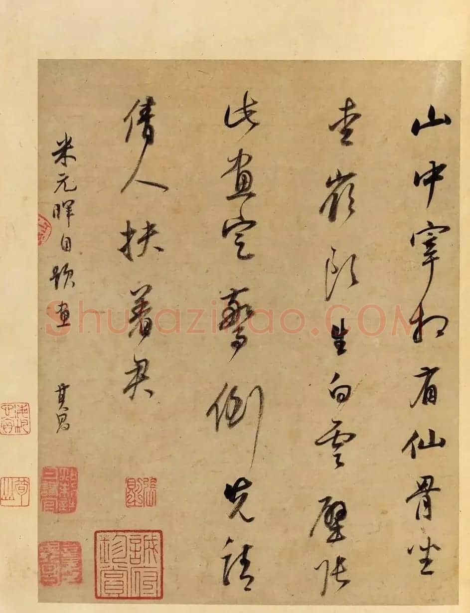 董其昌59岁书画合璧山水小景册页 | 传世书法作品鉴赏