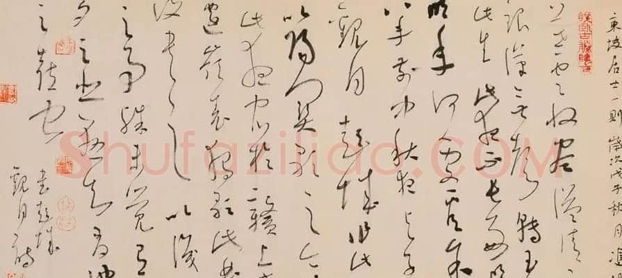 李双阳书法作品欣赏 | 书法作品赏析