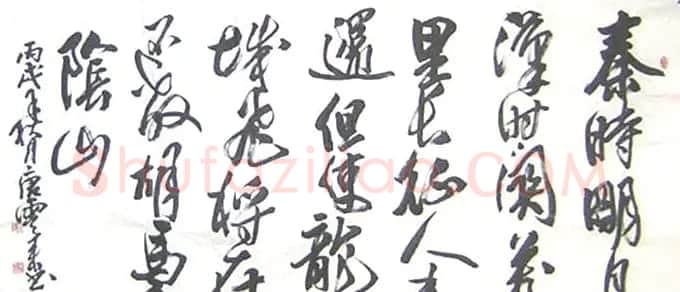 唐云来书法作品欣赏 | 毛笔书法作品
