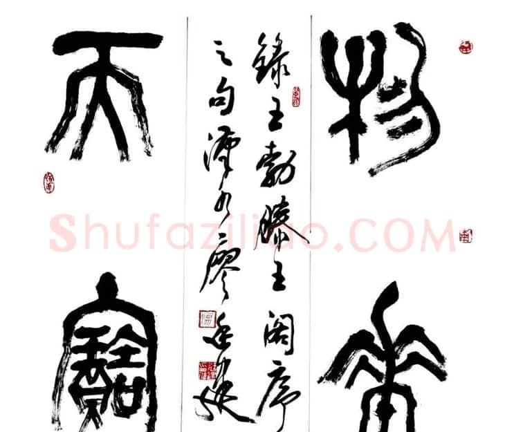廖廷建书法作品欣赏 | 书法作品鉴赏