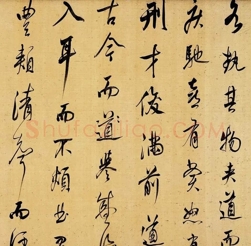 董其昌行草书法《送李愿归盘谷序》卷 | 书法长卷