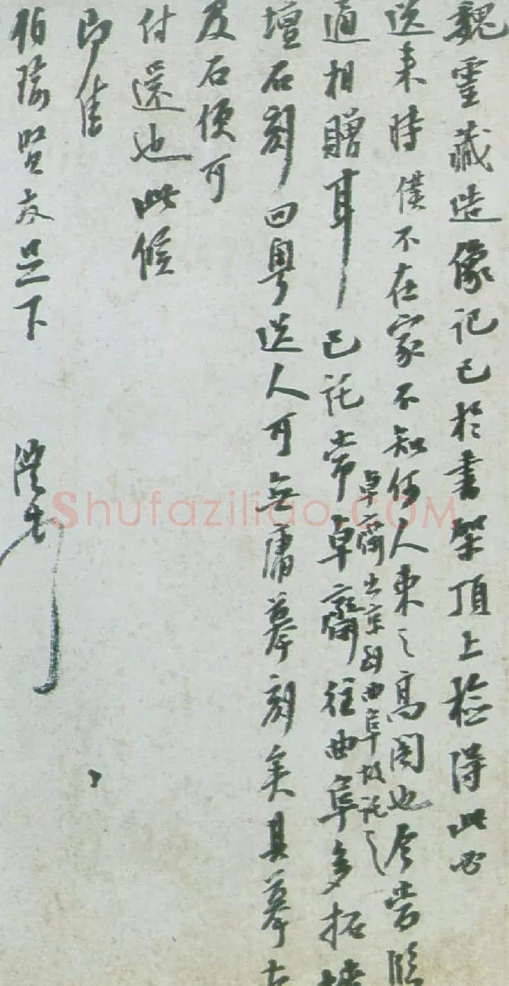 “东塾先生”陈澧书札欣赏 | 名家书法作品精选