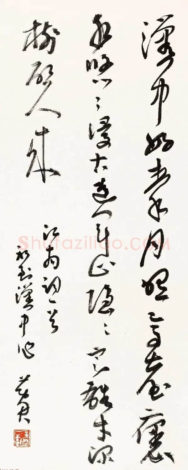 当代著名书法家黄君草书作品欣赏 | 书法作品欣赏
