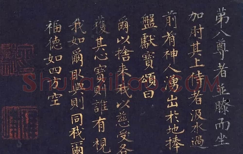 文肇祉画观音罗汉+楷书《莲华经》 | 传世书法作品精选