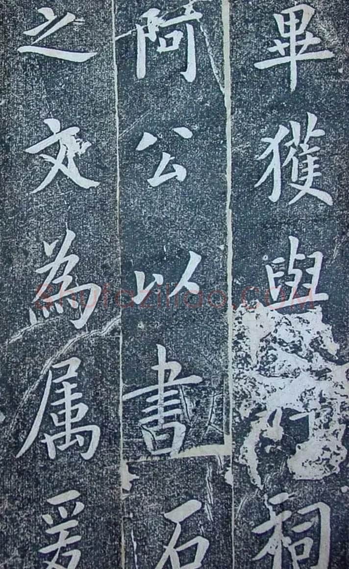 内阁学士翁方纲楷书欣赏《铁公祠记》 | 书法名家作品鉴赏
