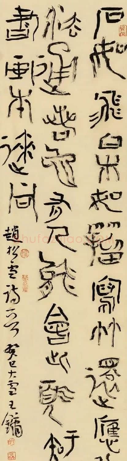 王镛书法作品欣赏 | 软笔书法作品