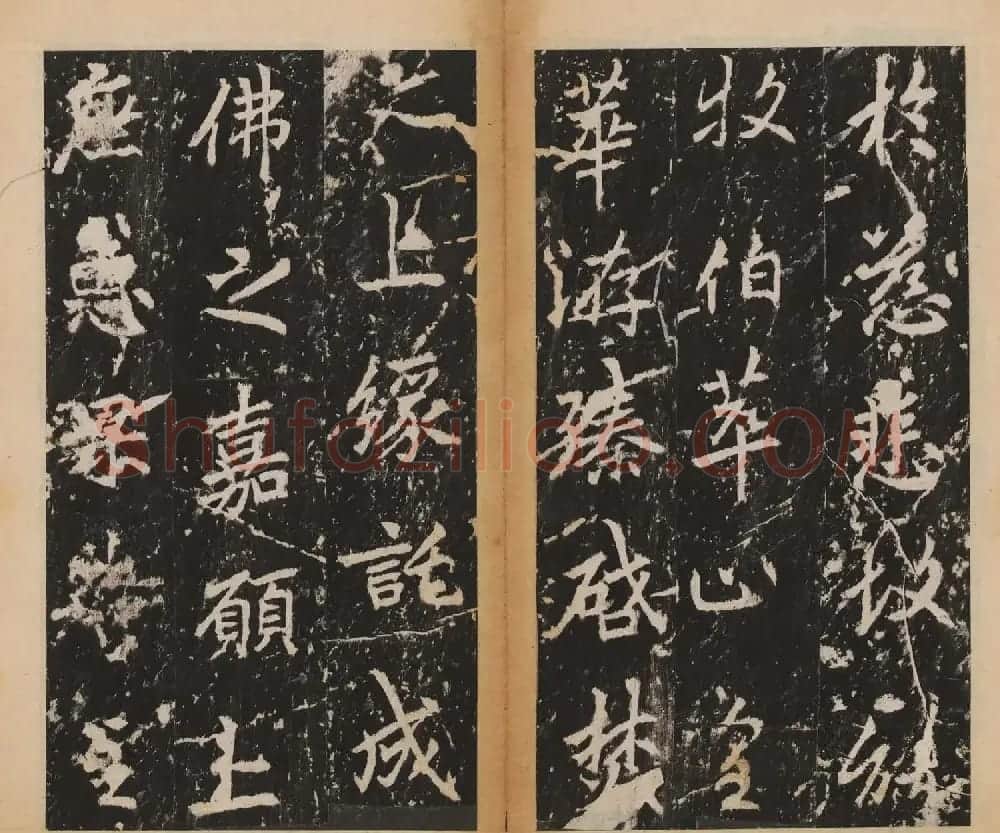 李北海行楷书法代表作《岳麓寺碑》 | 书法碑帖