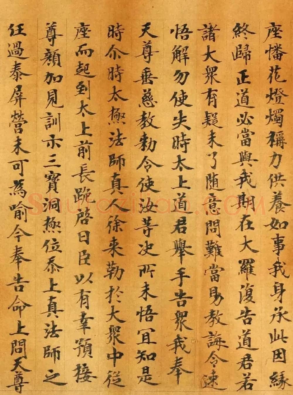 敦煌小楷《太玄真一本际经卷第二》 | 敦煌写经赏析