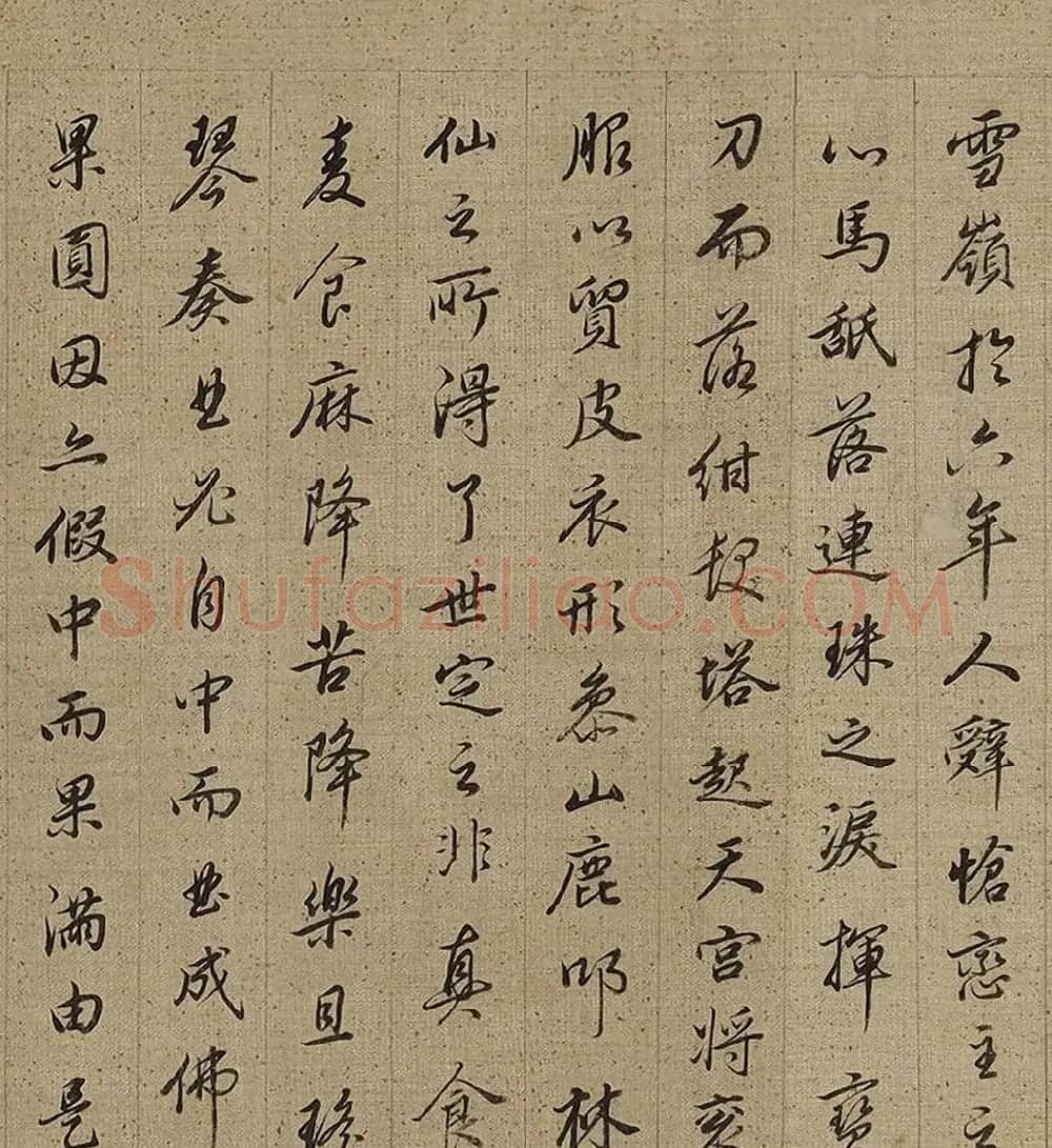 清代查昇行书释迦如来成道记卷 | 书法长卷