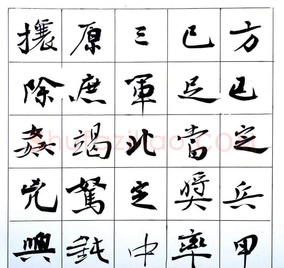 张维忠行楷书法出师表上下篇合辑 | 软笔书法作品