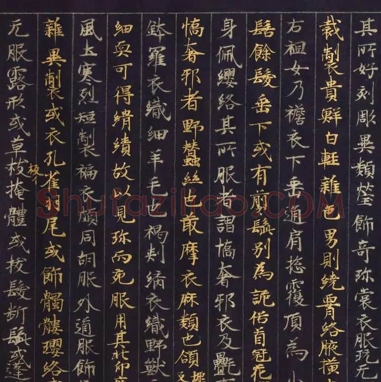 金银泥书法墨迹《大唐西域记第二卷》日本东京国立博物馆藏 | 敦煌写经鉴赏