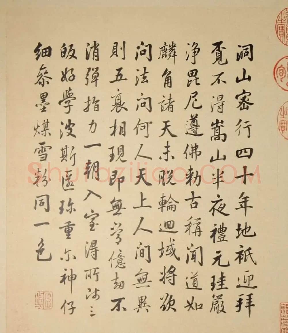 清代字画欣赏《罗汉册》(张照书法+冷枚绘画) | 传世书法作品精选