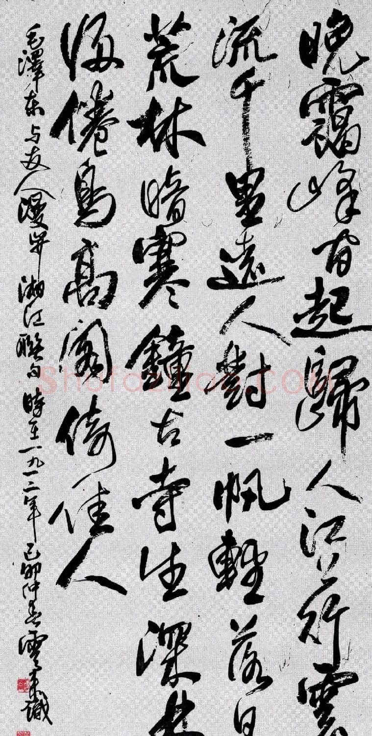 天津市书协主席唐云来书法作品欣赏 | 书法作品赏析
