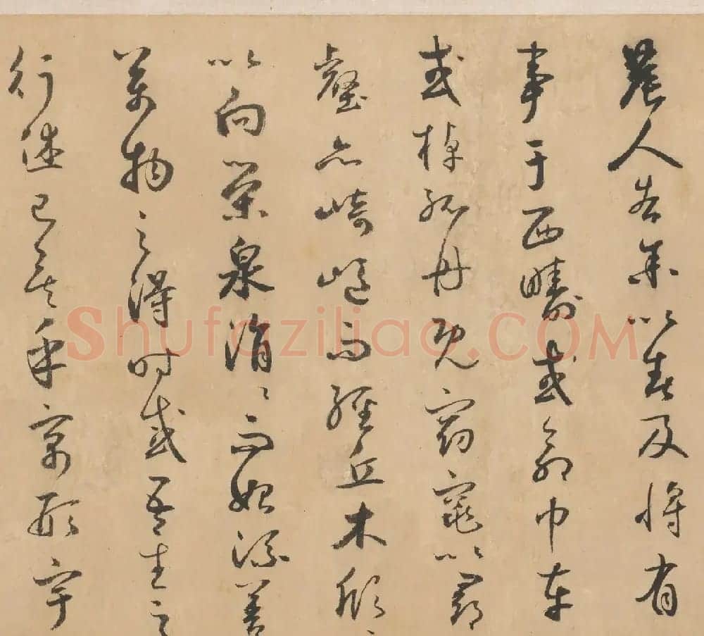 鲜于枢行草书法长卷欣赏《归去来辞》 | 书法长卷