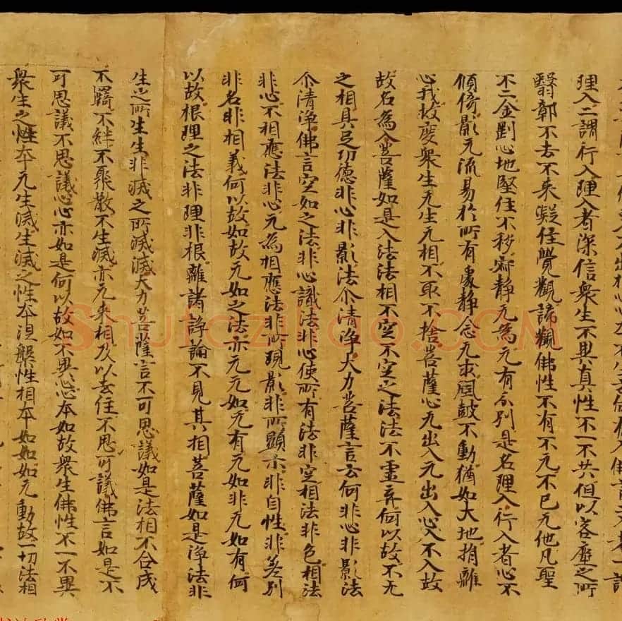 斯坦因敦煌书法欣赏《金刚三昧经第一》英藏 | 敦煌写经鉴赏