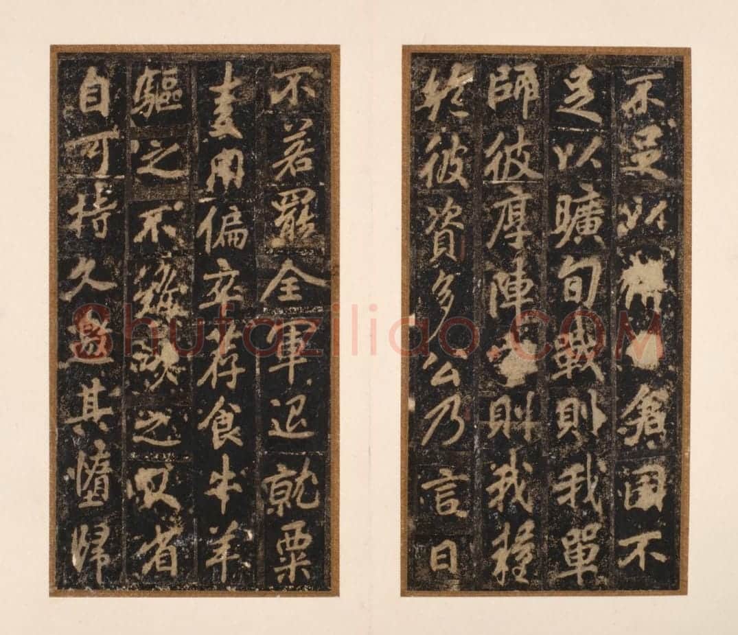宋拓唐云麾将军李秀碑 | 故宫铭刻类藏品