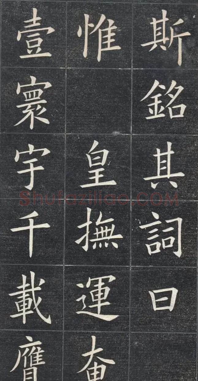 清代姚孟起楷书原碑欣赏《临九成宫宋拓本》 | 书法碑帖