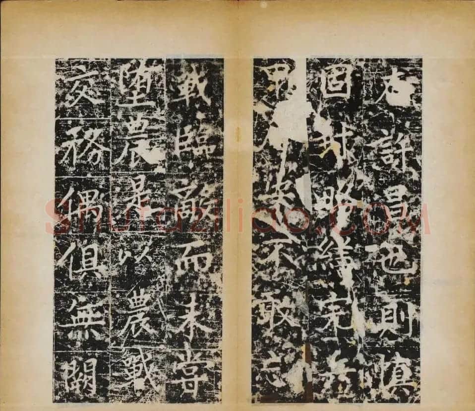赵村碑帖下册《唐北都留守李光颜神道碑》 | 书法碑帖