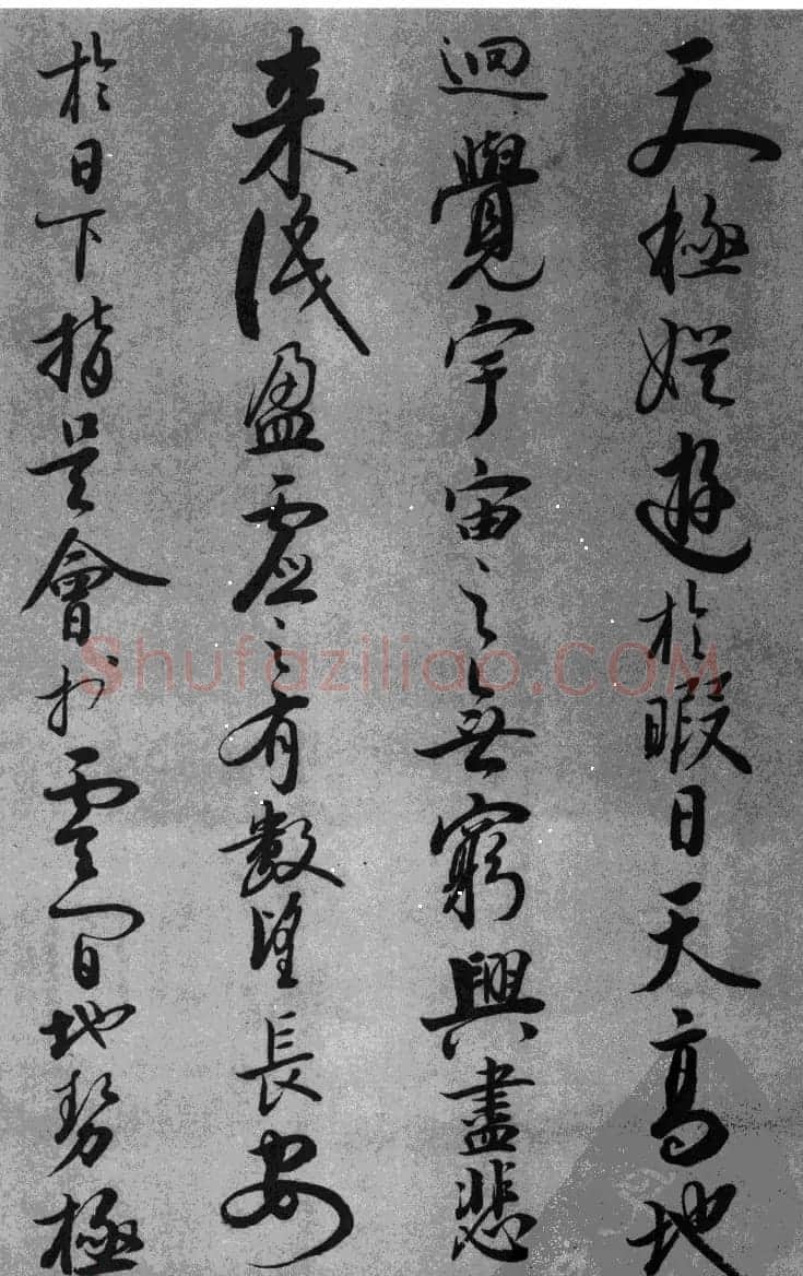 张仲愈书法古诗词滕王阁序帖 | 书法作品精选