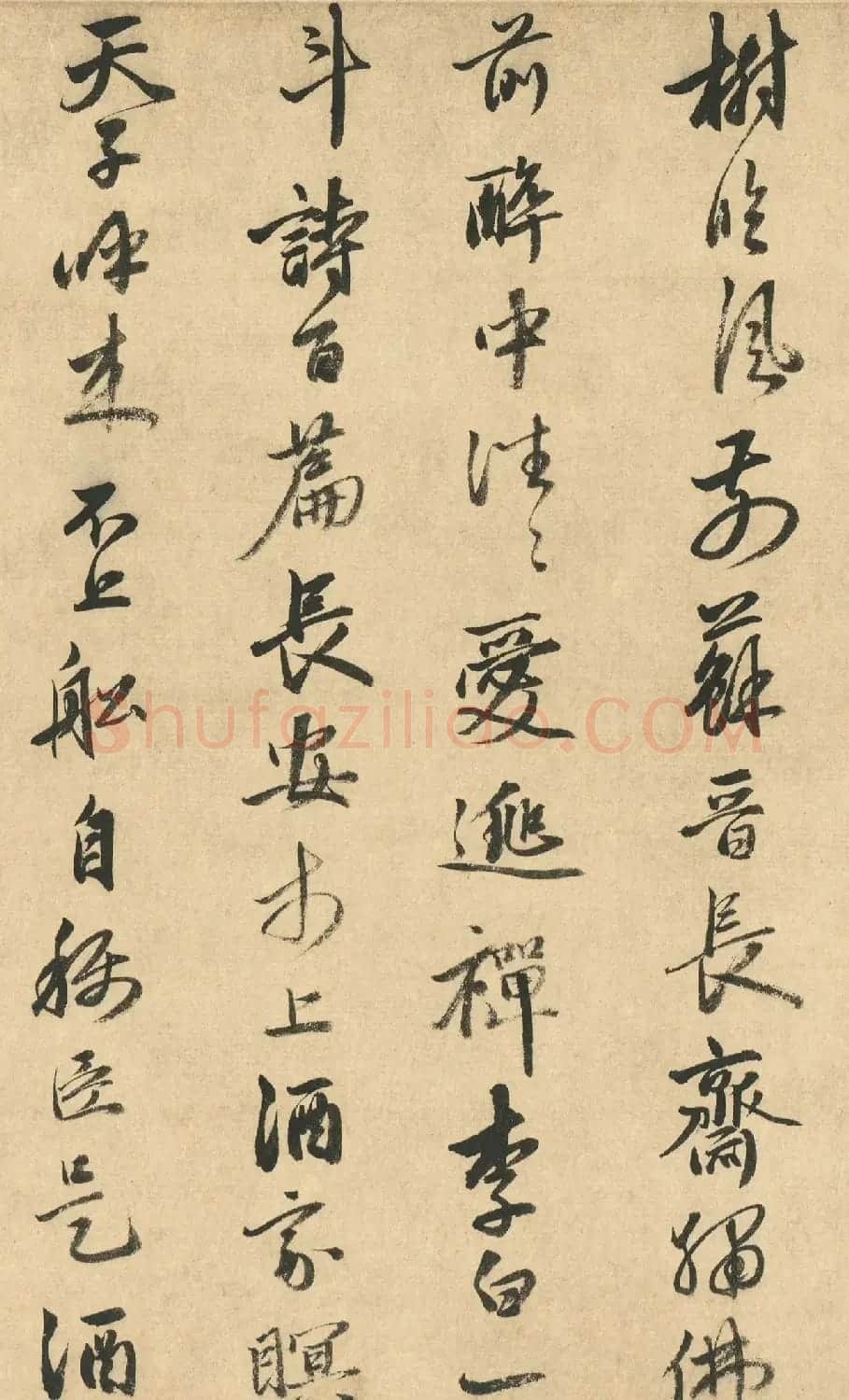明代金琮行书《饮中八仙歌》 | 名家书法作品精选