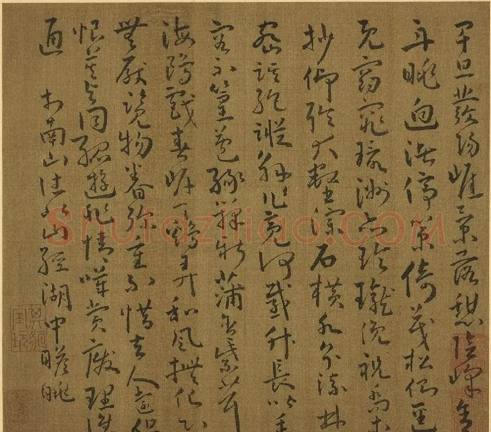 王羲之曾外孙谢灵运草书《五言古诗》册 | 软笔书法作品