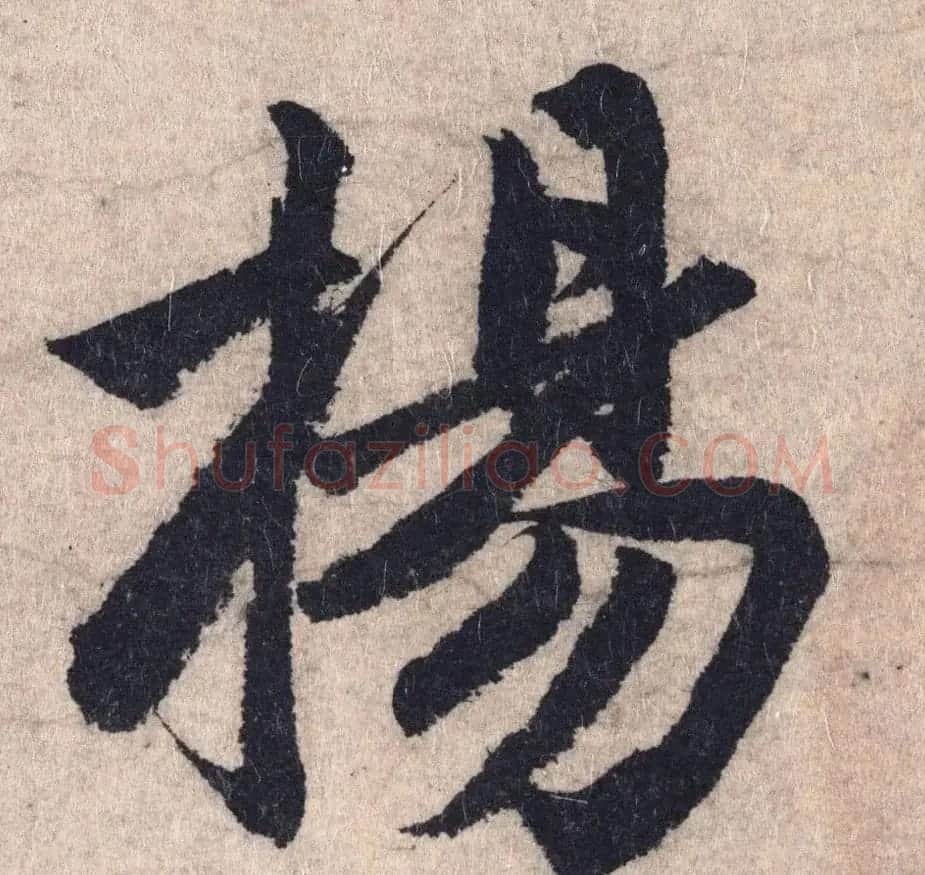 赵孟頫书法长卷欣赏《妙严寺记》 | 书法长卷