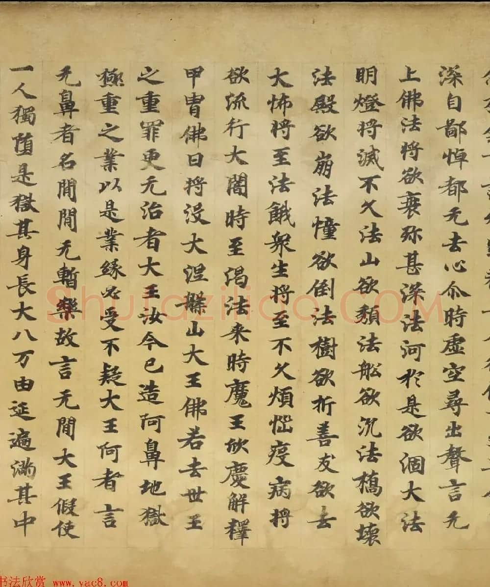 敦煌书法《大般涅盘经卷第十九梵行品第八之五》 | 敦煌写经鉴赏